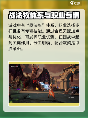 塔瑞斯世界预约方法介绍截图5