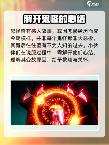 捕盗行纪🔥：超好玩游戏等你来挑战！🎮截图3