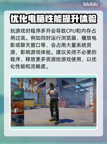 CS2打开闪退？❌教你一招搞定！🎮电脑玩家必看截图6