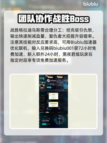 艾尔登法环黑夜君临！三头野兽打法攻略🔥🐶截图5