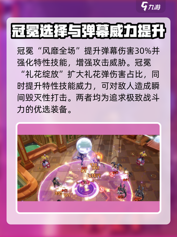 无尽梦回放假之梦介绍介绍截图6