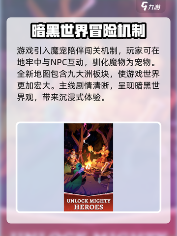 永恒余烬是什么类型的游戏介绍截图3