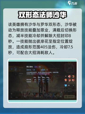 曙光英雄忘川怎么玩介绍截图2