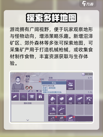 🔥阿瑞斯病毒2预约开启！🎮截图3
