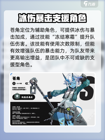 绝区零t0阵容排行最新分享介绍截图4