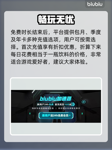 元梦之星加速器📍玩游戏再也不怕卡顿啦！截图6