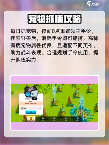 🔥万龙觉醒：每日必做任务大曝光！💥截图3