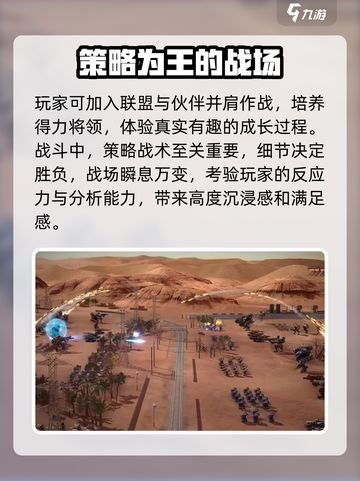 钢铁指挥官兑换码有哪些介绍截图4