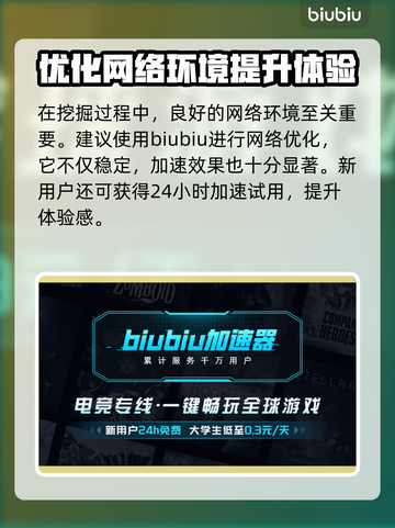 七日世界信徒藏宝地图🔥超全位置攻略🎉截图4