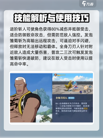 航海王壮志雄心Mr1怎么样介绍截图3