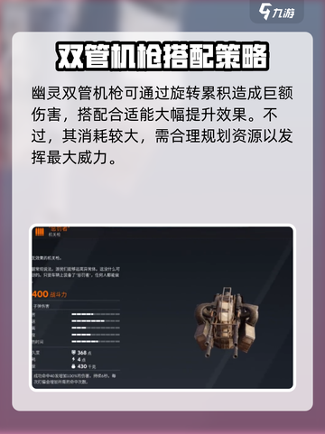 创世战车耶梦加得怎么样介绍截图3