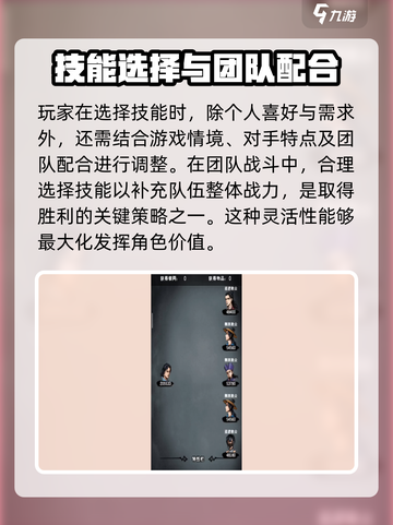 江湖风云录：九阴奇功🔥必选秘籍大曝光！游戏技巧全在这👇截图4