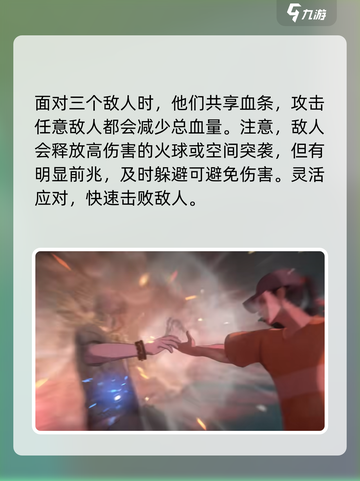 异人之下手游新手怎么玩介绍截图5