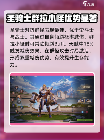 塔瑞斯世界🔥最强坦克竟是它？玩家直呼太强了！截图3