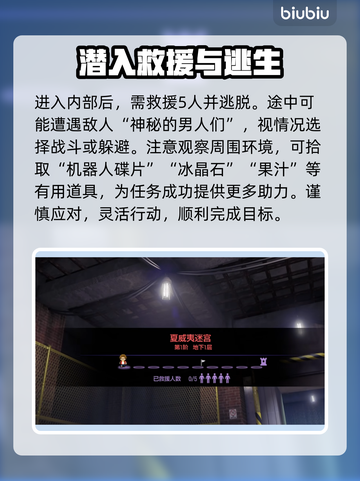如龙8支线迷宫斗技场🔥过关全流程揭秘！截图3