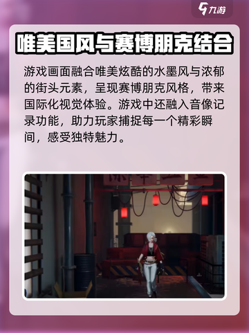 归龙潮龙潮音像如何介绍截图3