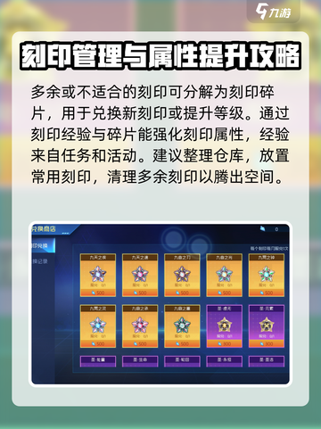 赛尔号巅峰之战🔥刻印之轮详细解析来啦！截图4