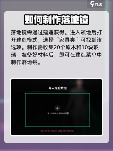 七日世界🔥重新捏脸方法大公开！快来学✔截图3