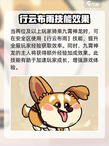 英勇之地🔥坐骑大全，属性爆表🔥快来看看！截图3