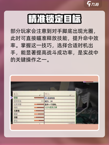 🎮《磁带妖怪》巫毒娃人秒杀技！截图3