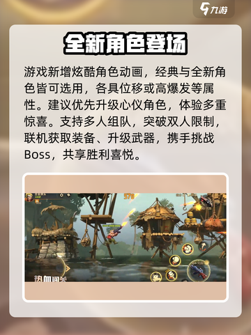 2022合金弹头觉醒上线时间介绍截图4