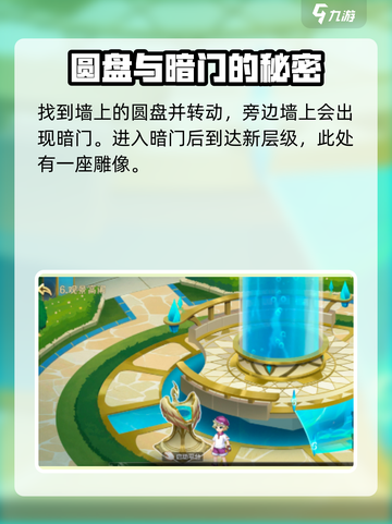 西普大陆手游宝蛇怎么获取介绍截图4