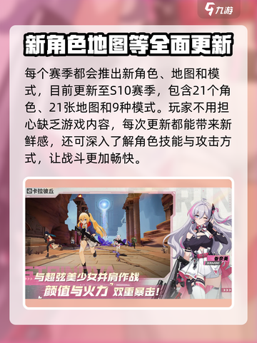 卡拉彼丘手游好玩吗介绍截图3