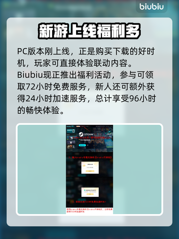 《剑星妮姬》DLC服装领取位置大公开！🎮✨截图4