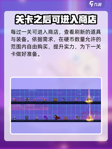 小骨英雄killer圣剑🔥获取秘籍游戏党必看！截图4