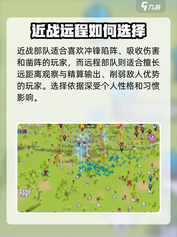 万龙觉醒pvp怎么玩介绍截图4