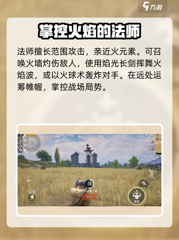 和平精英奇幻大乱斗上线时间介绍介绍截图4