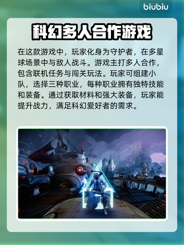 命运2闪退？❌加速器来救场！🚀🔥截图2
