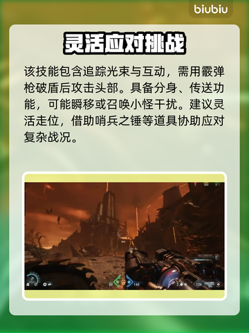毁灭战士黑暗时代：黑魔王🔥真相大揭秘！截图3