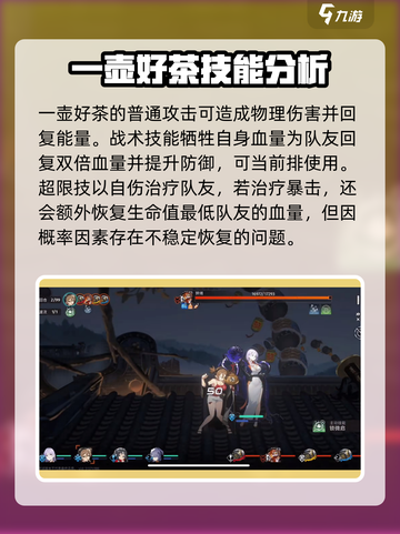 新月同行石燕怎么样介绍截图3