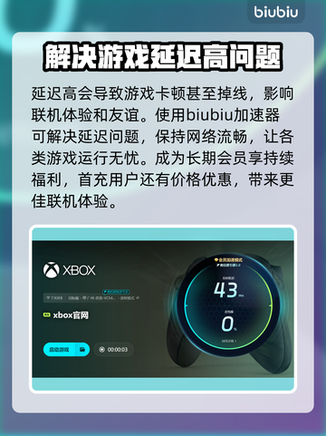 Keeper游戏闪退卡顿？延迟丢包解决方法来了！💥截图4