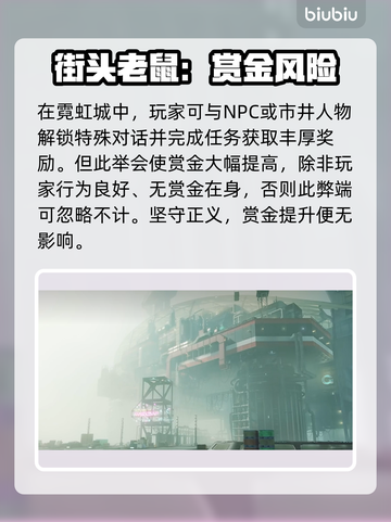 星空游戏特征选择🔥超强攻略推荐！💎截图10