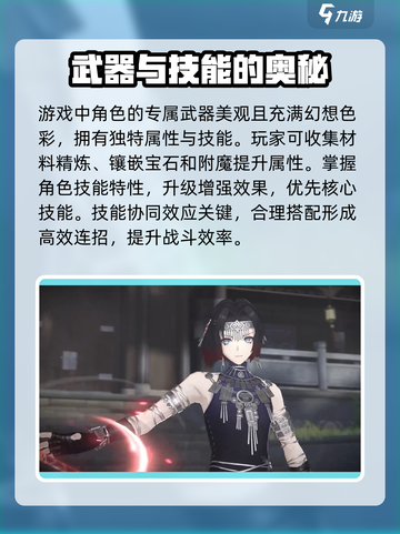 黑色信标怎么玩介绍截图2