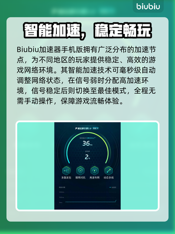 💥《Mobile Legends掉线掉帧？》🔥截图4