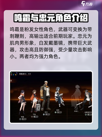 新月同行手游攻略介绍截图5