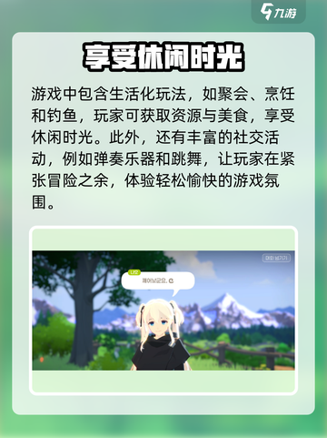 洛奇M🔥超燃游戏模式揭秘！你玩对了吗？截图3
