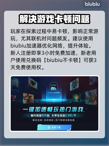 星界战士🔥查看属性+队友伤害秘籍🎉截图3