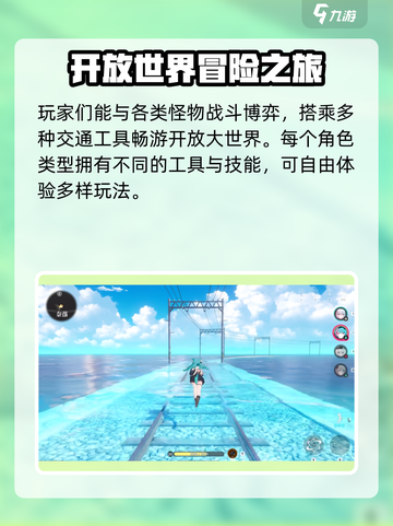 异环杯子是干啥的介绍截图2