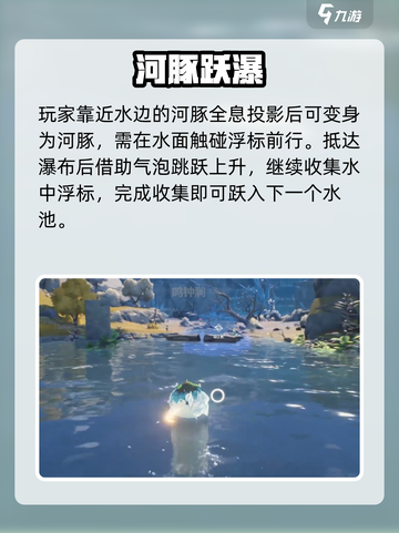 鸣潮咕咕河豚🔥秒通攻略来了！🎮截图2