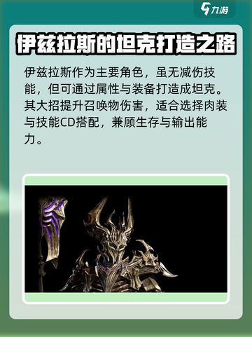 龙息神寂后期阵容怎么搭配介绍截图4
