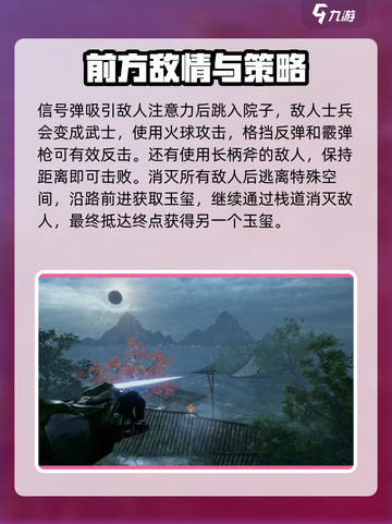 光明记忆无限🔥手游全流程攻略分享！截图5
