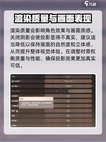 无限暖暖基础操作指南介绍截图4