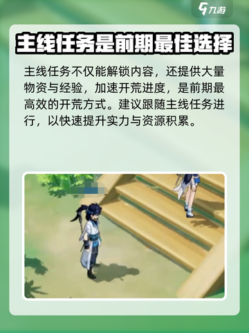 离火之境手游怎么样介绍截图5