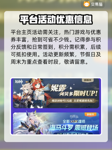 原始征途手游账号交易平台大起底💥截图4