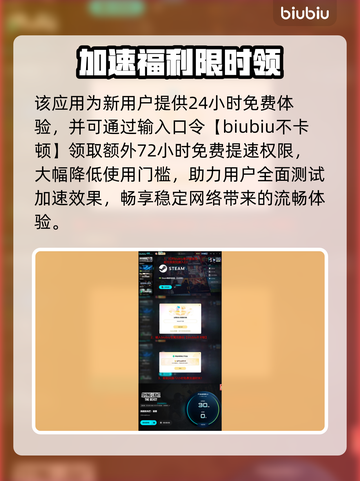 🔥消逝的光芒：困兽Steam英文名曝光！💥截图4
