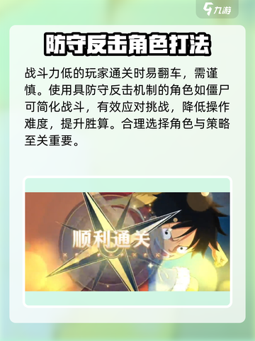 航海王壮志雄心肥皂怎么获取介绍截图5